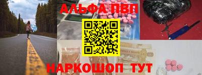 мдпв Ливны