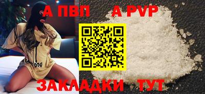 мдпв Ливны