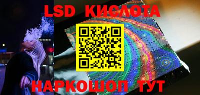 гидра Ликино-Дулёво