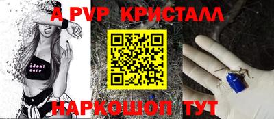 мдпв Ливны