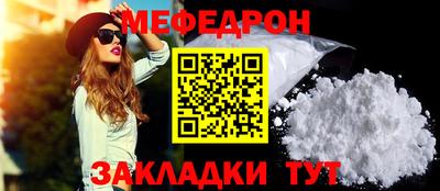 мдпв Ливны