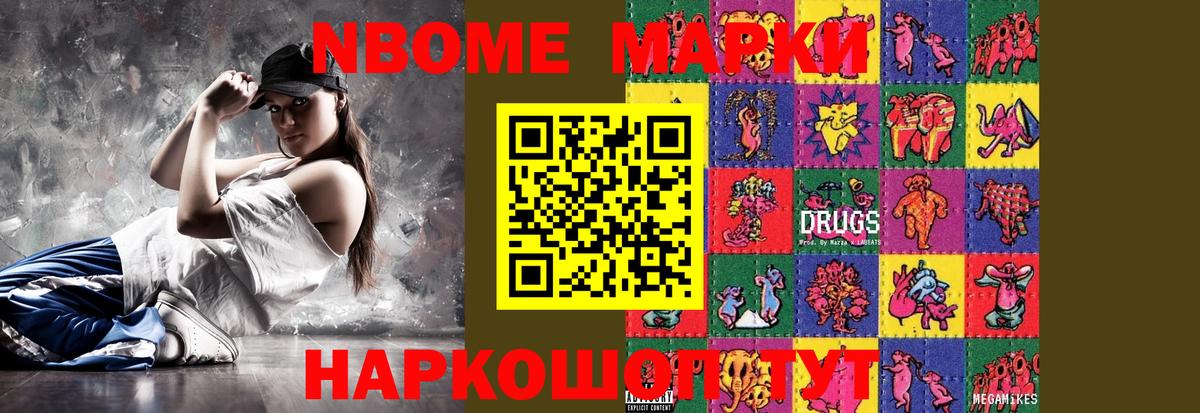 Ставрополь  ЛСД экстази ecstasy  LSD-25 экстази кислота  Вход с VPN 