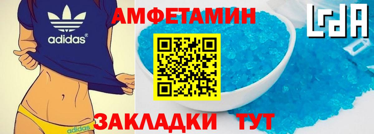 Первитин витя  Вход с VPN  Первитин витя  Метамфетамин  Ставрополь 